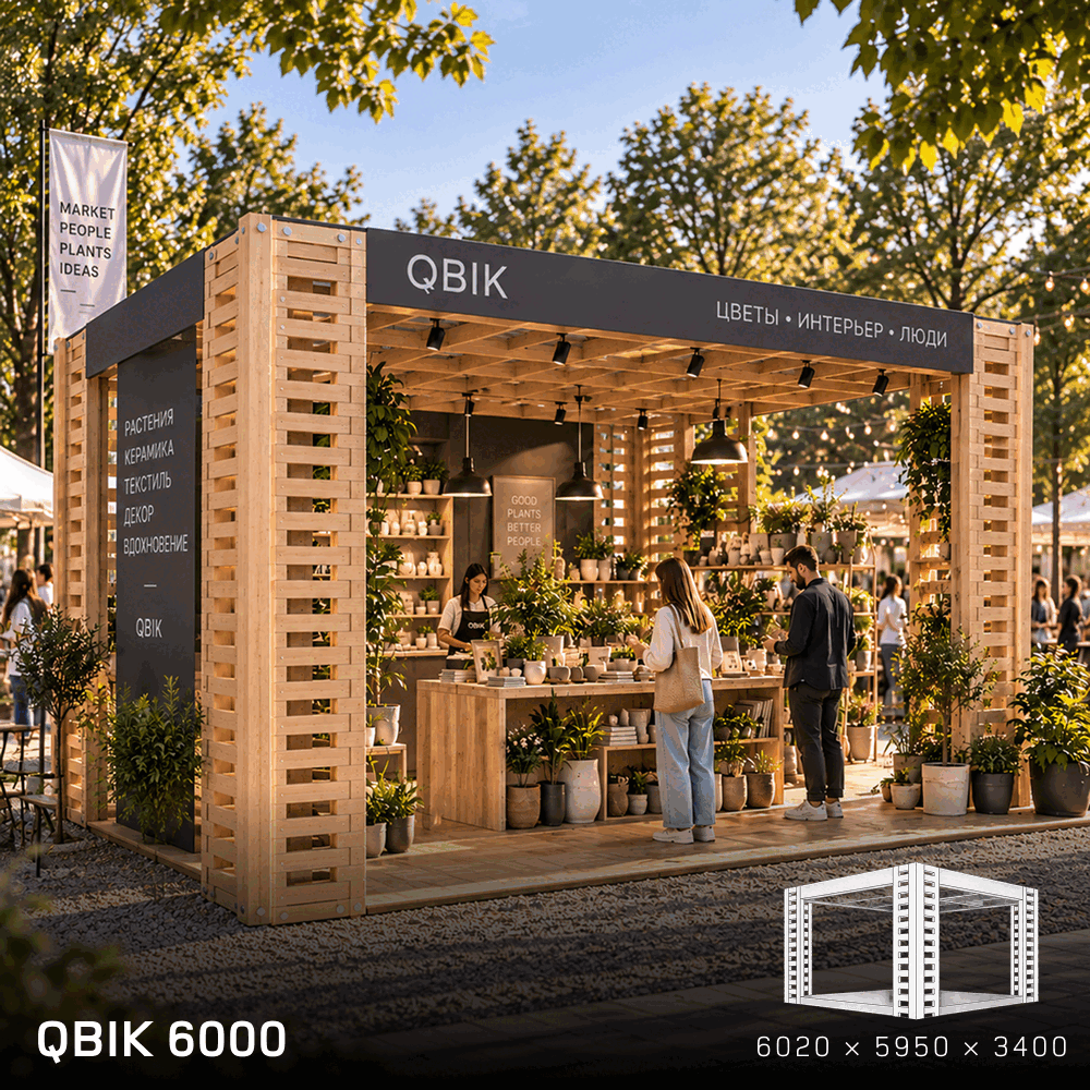QBIK 6000
