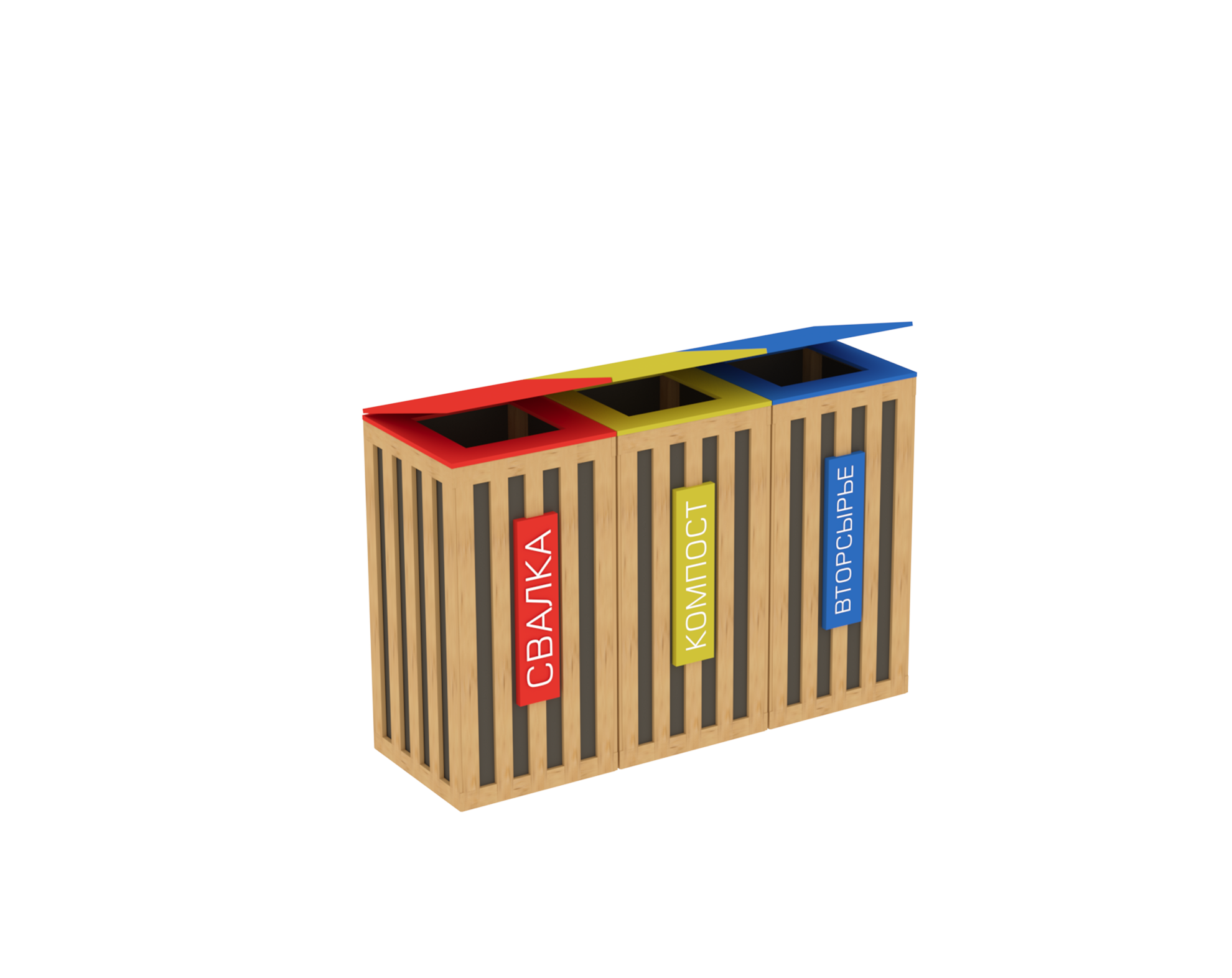 РАЗДЕЛЬНЫЙ СБОР МУСОРА