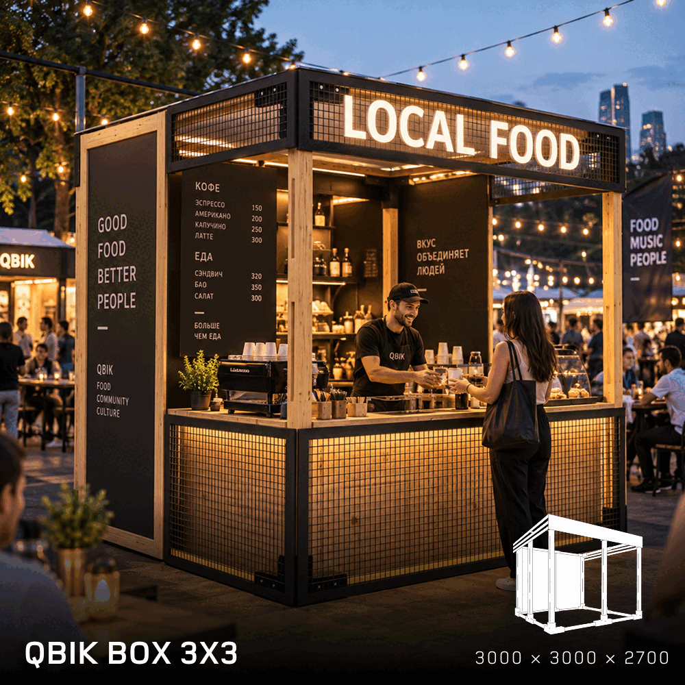 QBIK BOX 3х3