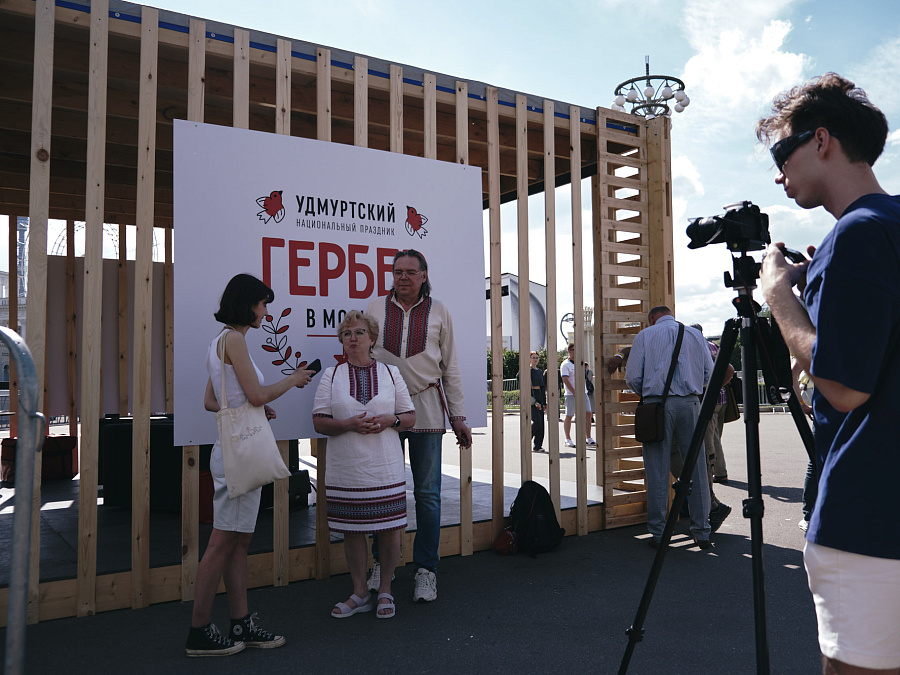 Национальный удмуртский праздник Гербер на ВДНХ г. Москва