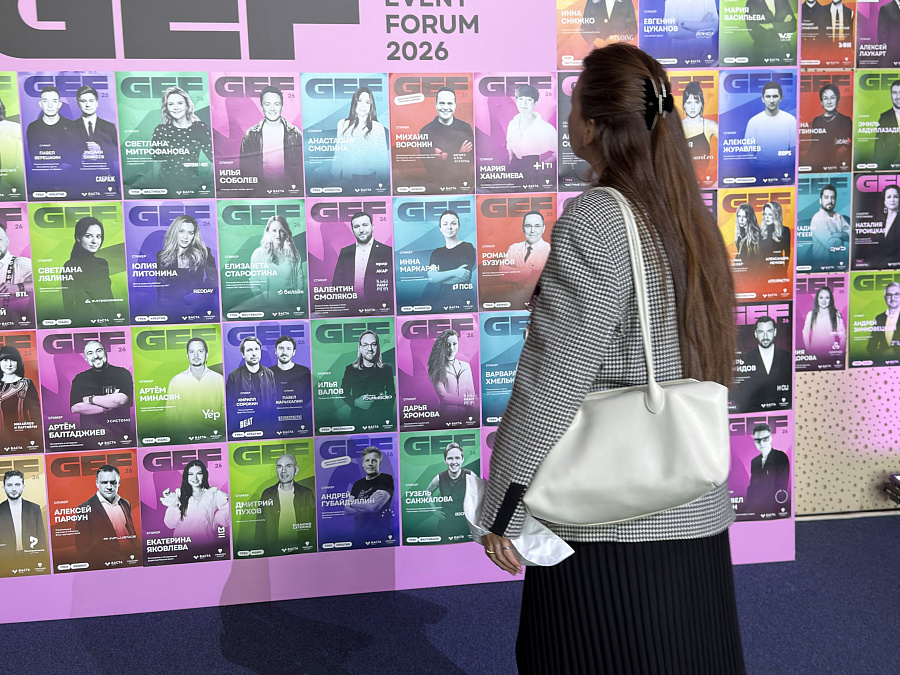 Стрит-мебель на фудкорте: Global Event Forum