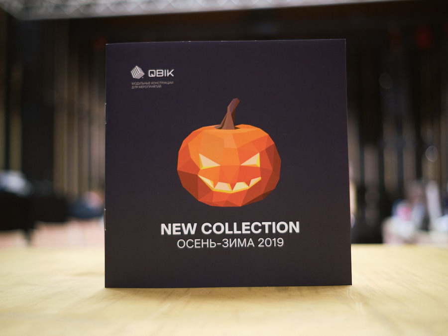 QBIK новая зимняя коллекция 2019