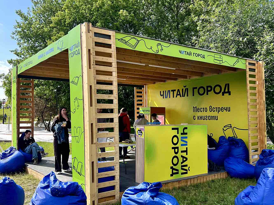 Фестиваль Пикник Афиши x Сбер г. Москва