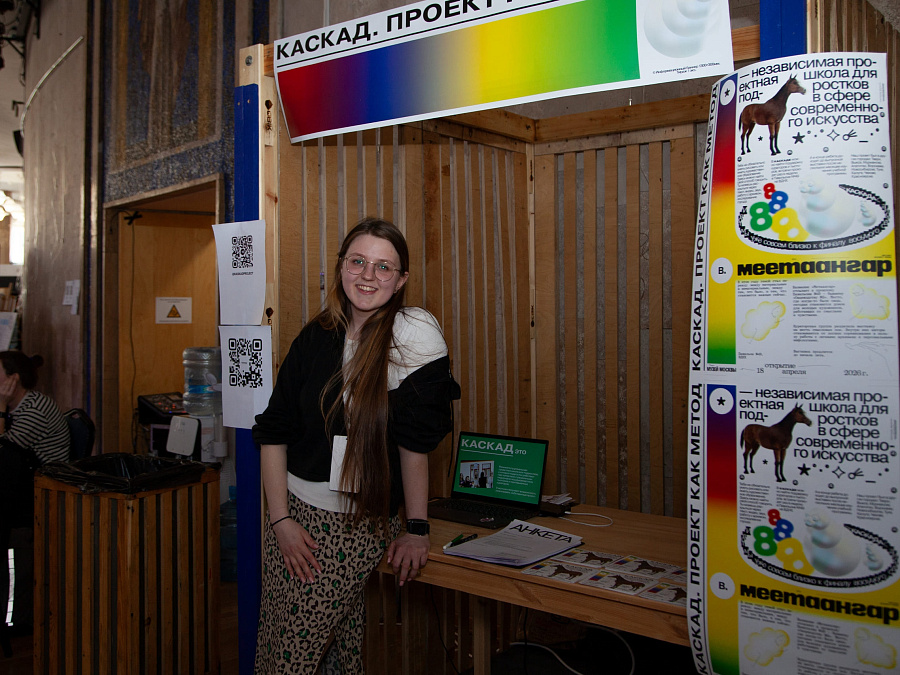 Детский проектный форум в МГИМО г. Москва