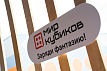ИТ-ПИКНИК фестиваль г. Москва