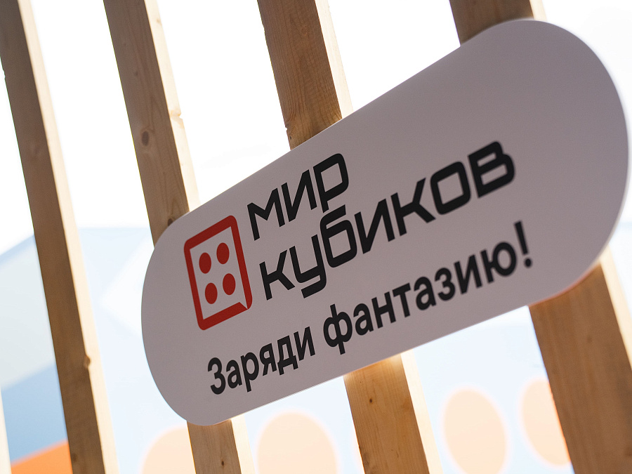 ИТ-ПИКНИК фестиваль г. Москва