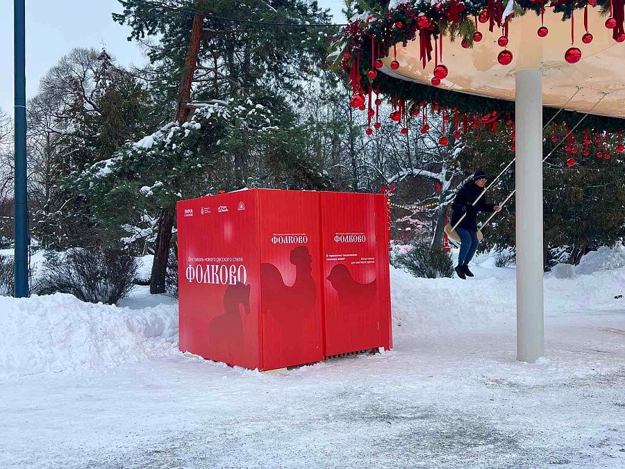 Фестиваль нового русского стиля г. Москва