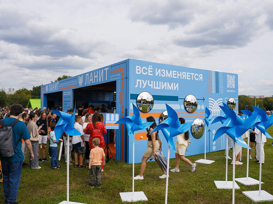 ИТ-ПИКНИК фестиваль г. Москва