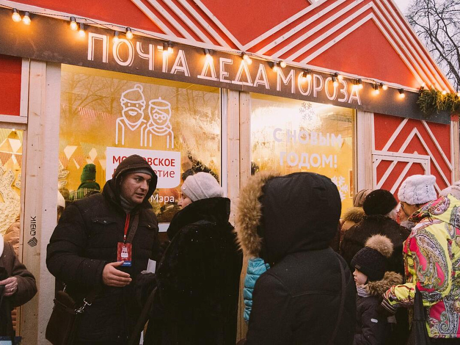 Зимний праздник «Московское долголетие» в парке Сокольники