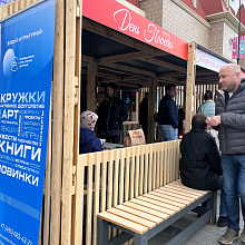 QBIK на Острове Мечты г. Москва