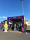 Международный киберфестиваль Positive Hack Days г. Москва