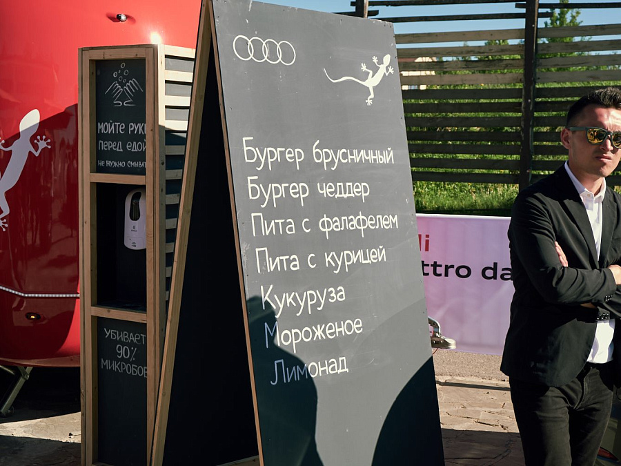 Audi quattro Camp г. Яхрома
