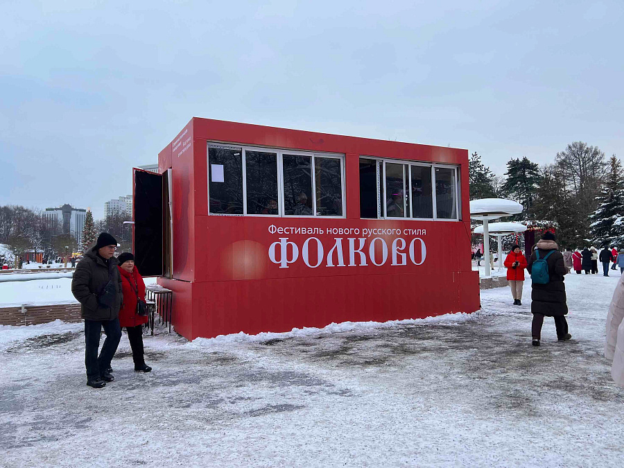 Фестиваль нового русского стиля г. Москва