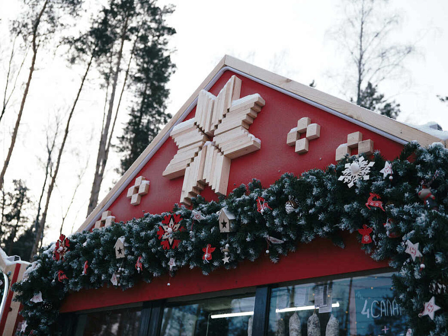 Рождественская ярмарка в парке Малевича в Одинцовском округе