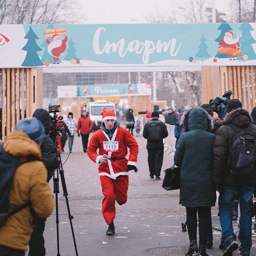 «Happy Run 2018» Благотворительный забег Дедов Морозов