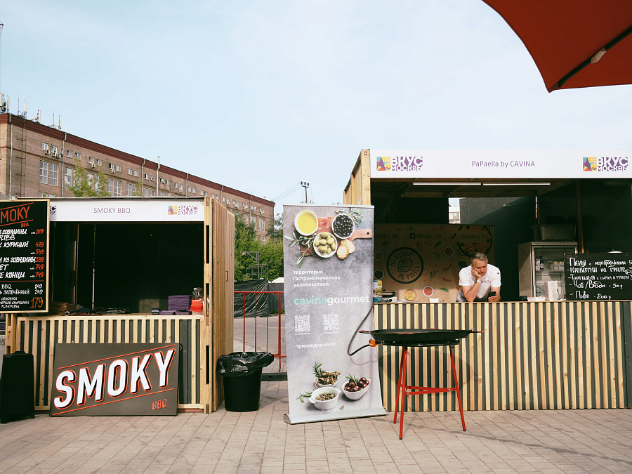 Гастрономический фестиваль Вкус Москвы 2023 