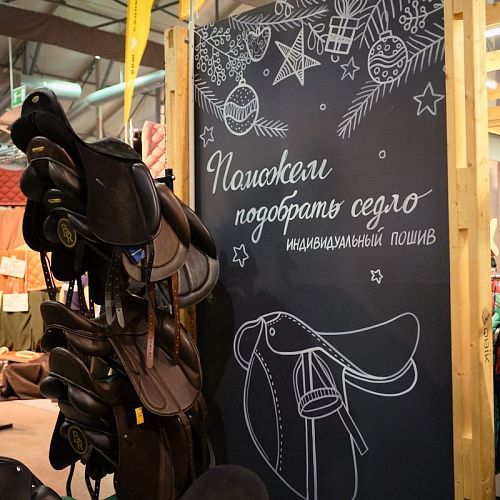 Международная конная выставка Эквирос