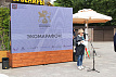 Экомарафон в Московском Зоопарке