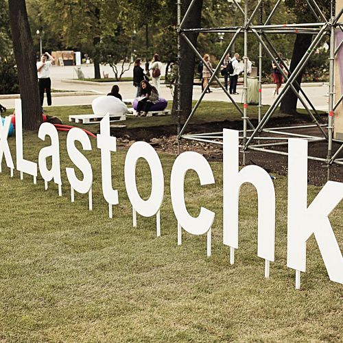 музыкальный фестиваль “Ласточка” 2016