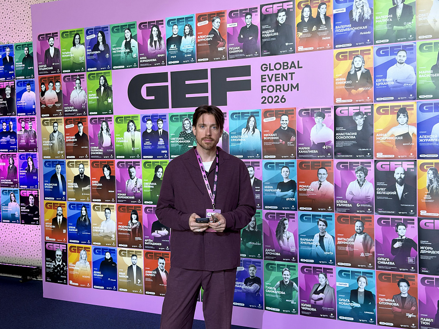 Стрит-мебель на фудкорте: Global Event Forum