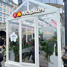 QBIK Теплица 3x4 метра г. Москва