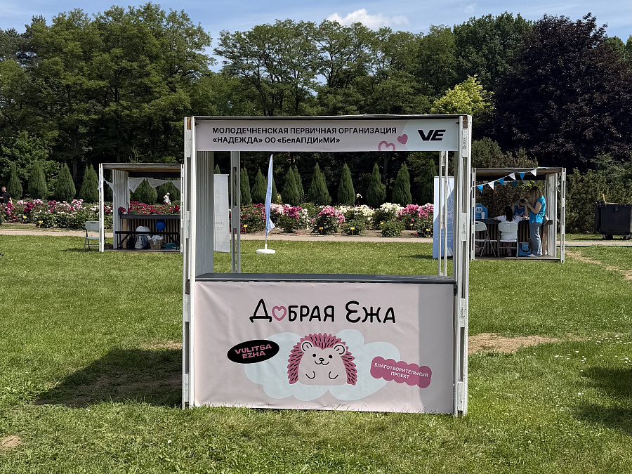VULITSA EZHA: деревянная застройка гастрофестиваля г. Минск