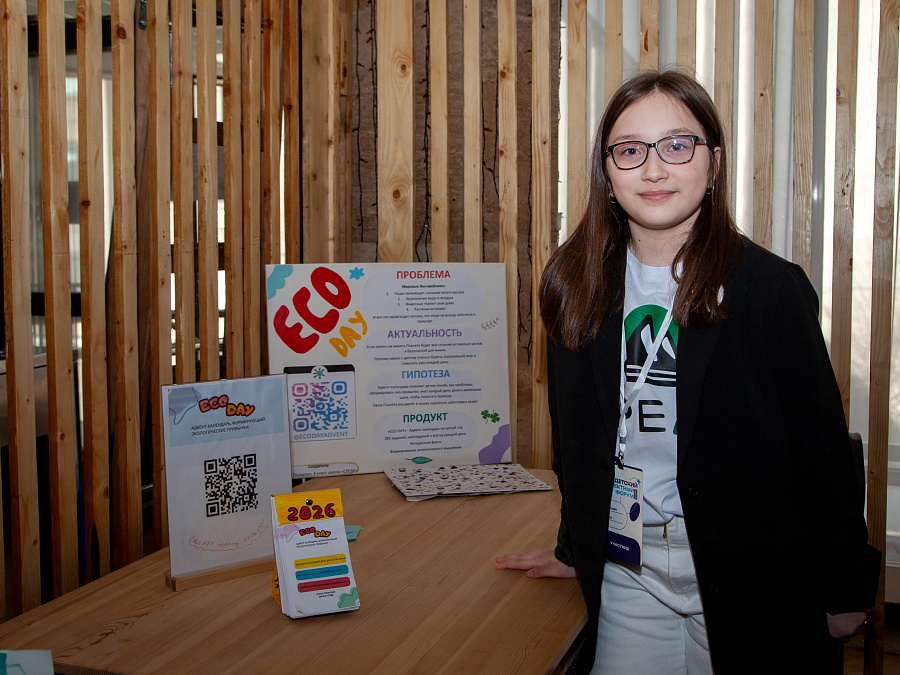 Детский проектный форум в МГИМО г. Москва