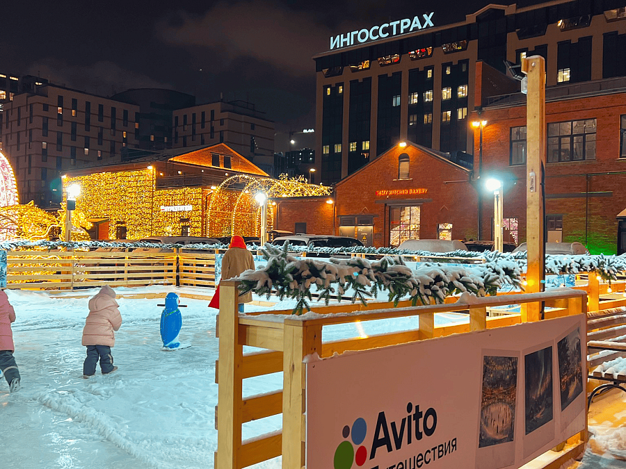 Каток Авито путешествия г. Москва