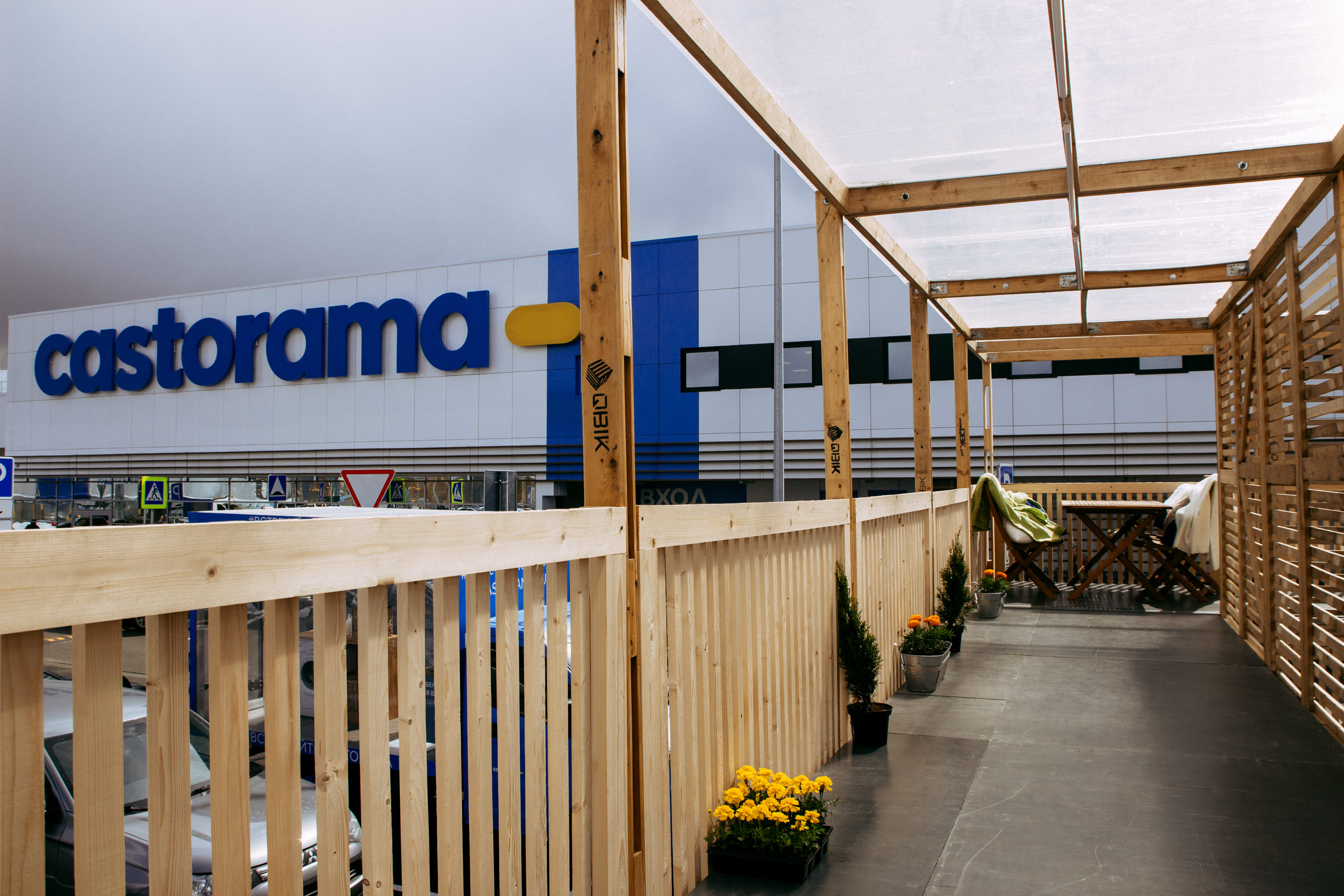 Castorama